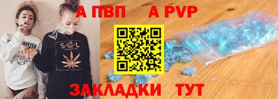 прущие крисы Бийск