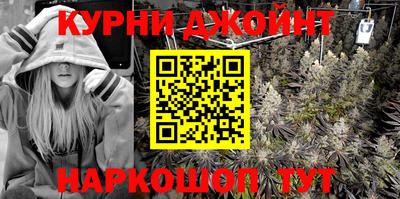 прущие крисы Бийск