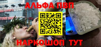 jwh Беслан
