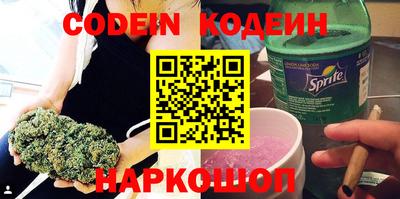 прущие крисы Бийск