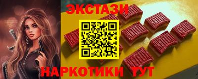 прущие крисы Бийск