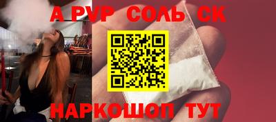 jwh Беслан