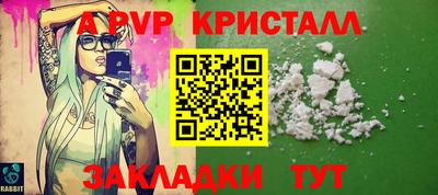 jwh Беслан