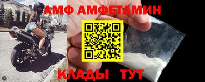 прущие крисы Бийск