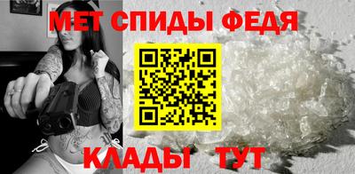 прущие крисы Бийск