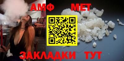 прущие крисы Бийск