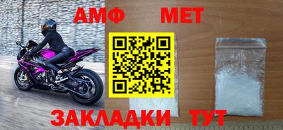 прущие крисы Бийск