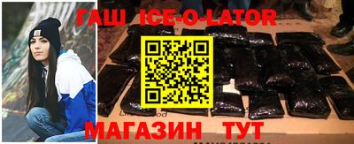 прущие крисы Бийск
