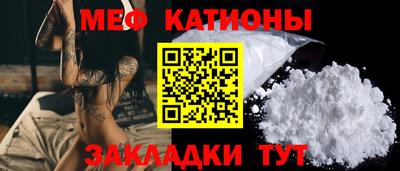 прущие крисы Бийск