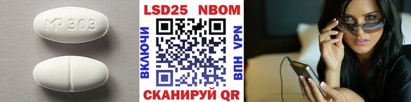 MEGA вход  Выборг  LSD-25 экстази ecstasy  где продают  