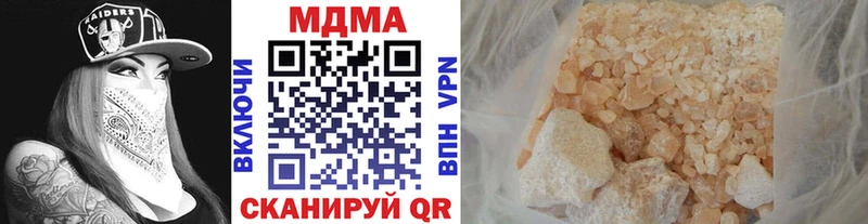 мега вход  Выборг  shop официальный сайт  MDMA VHQ 