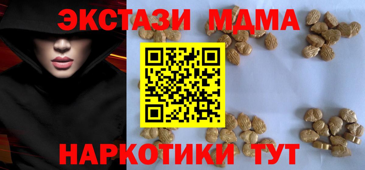 Гашиш  Выборг  ТГК  Вход с VPN  Мефедрон кристаллы  Cocaine  Метадон  Марихуана 
