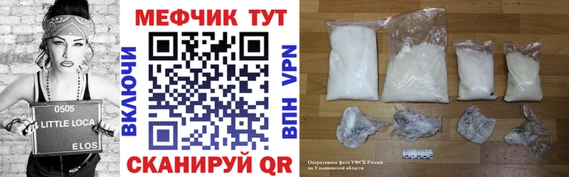 Меф мяу мяу  Выборг
