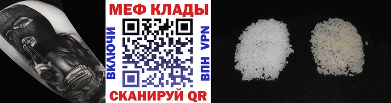 купить наркоту  Выборг  Мефедрон мука 