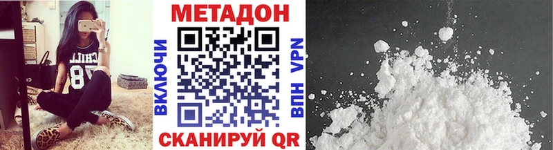 omg зеркало  наркотики  Выборг  МЕТАДОН methadone 