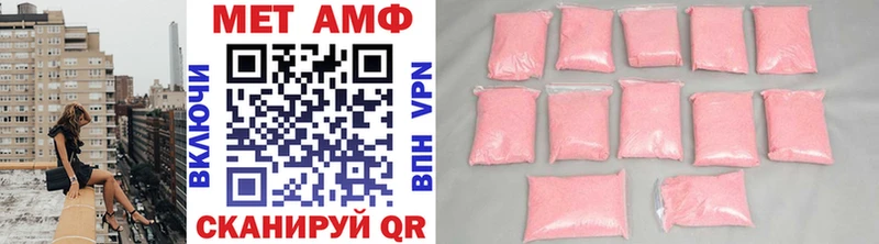 Первитин витя  цена наркотик  Выборг 