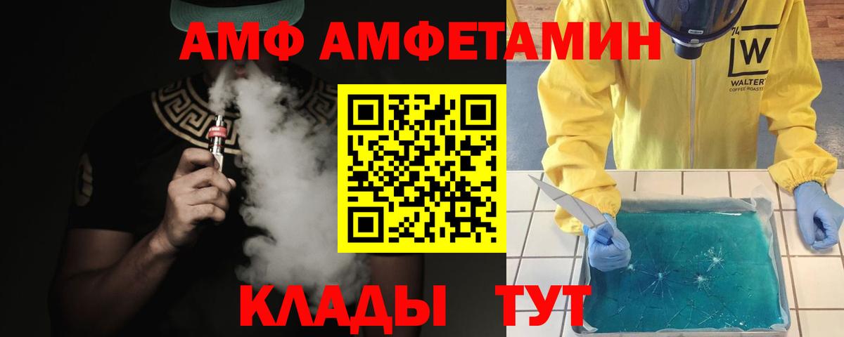 Первитин Декстрометамфетамин 99.9% Выборг
