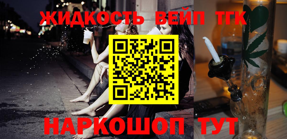 Выборг  купить  сайты  Вход с VPN  ТГК THC oil 