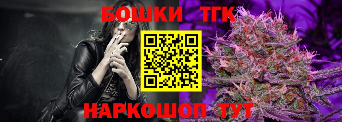 Конопля тримм  МАРИХУАНА Amnesia  Вход с VPN  Выборг  Бошки Шишки индика 